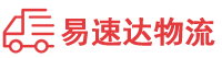 邵阳到盐湖区物流公司